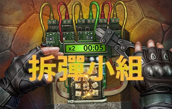 宝威体育是不是骗局